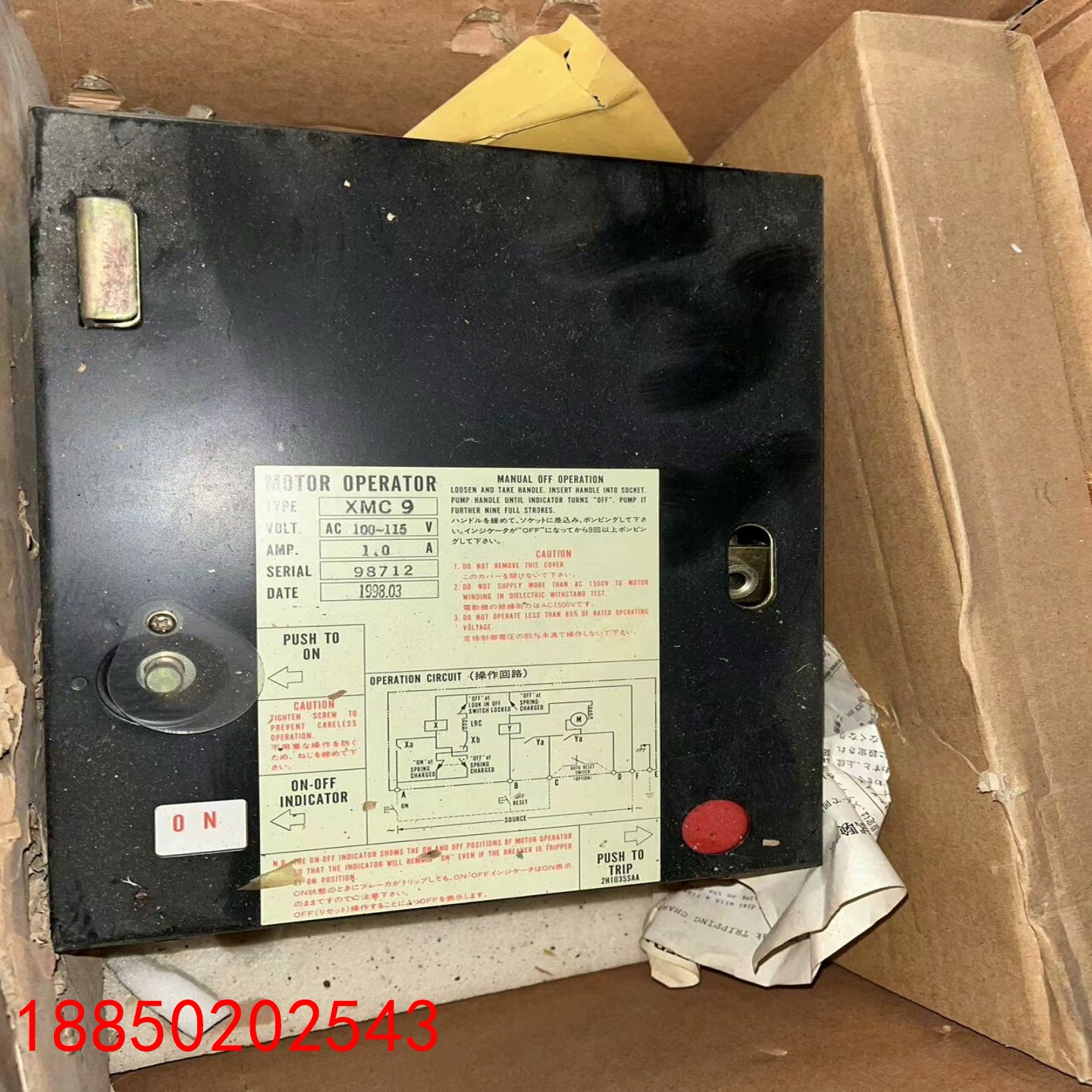 【请询价】应急发电机主开关XMC9XMC4XS400CSTMC-