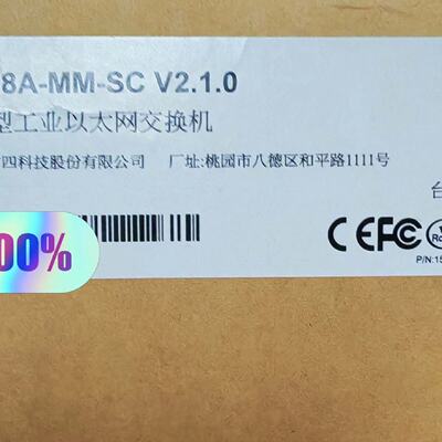 【询价】台湾EDS-408A-MM-SC V2.1.0 8口网管型工