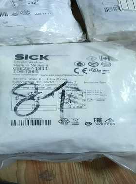 （艺易商行）西克传感器，GSE2S-N1311，订货号1064365，全