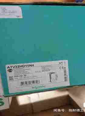 ATV32HD15N4（电子设备）