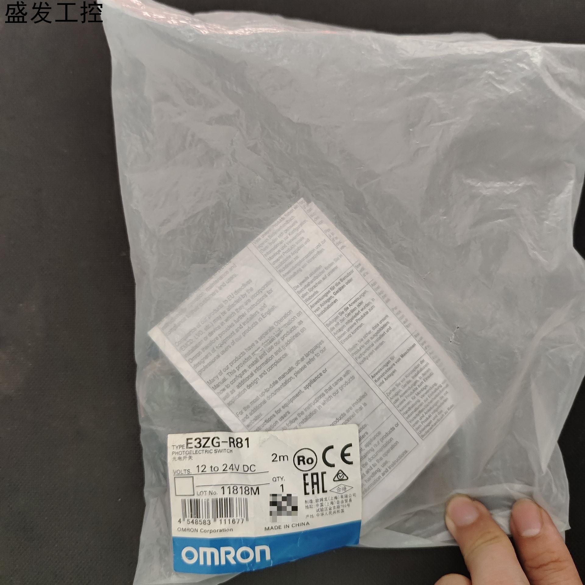 全新欧姆龙光电传感器E3ZG-R81全新原装正品未拆封实议价产品