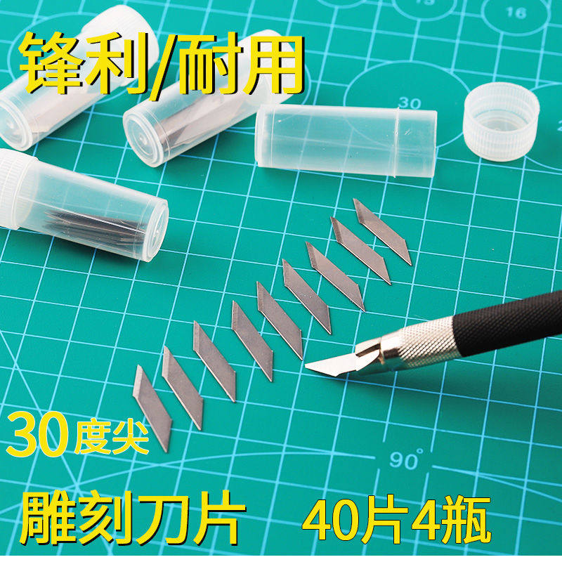 进口日本NT雕刻刀片笔刀D-400GP细模型雕花木雕手工橡皮章刻刀