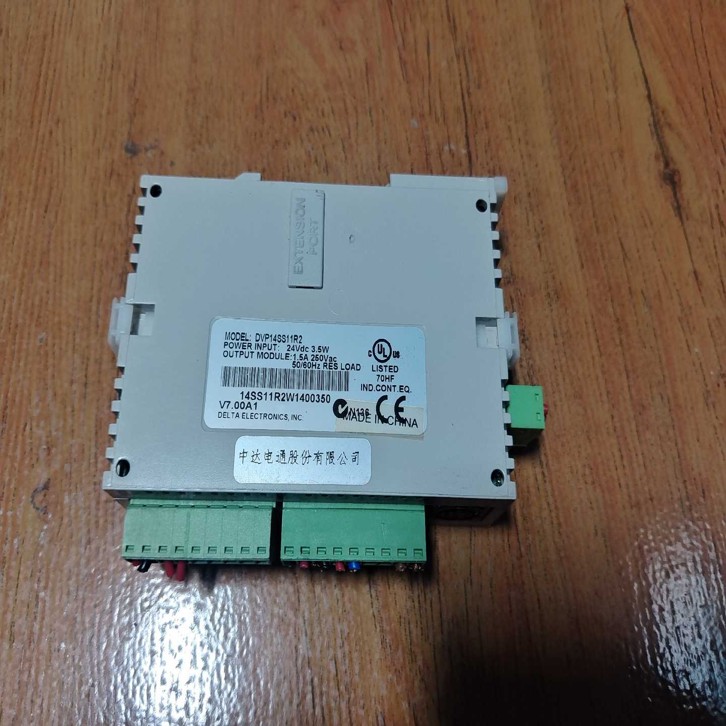 议价LV14112，功能正常，成色为实图