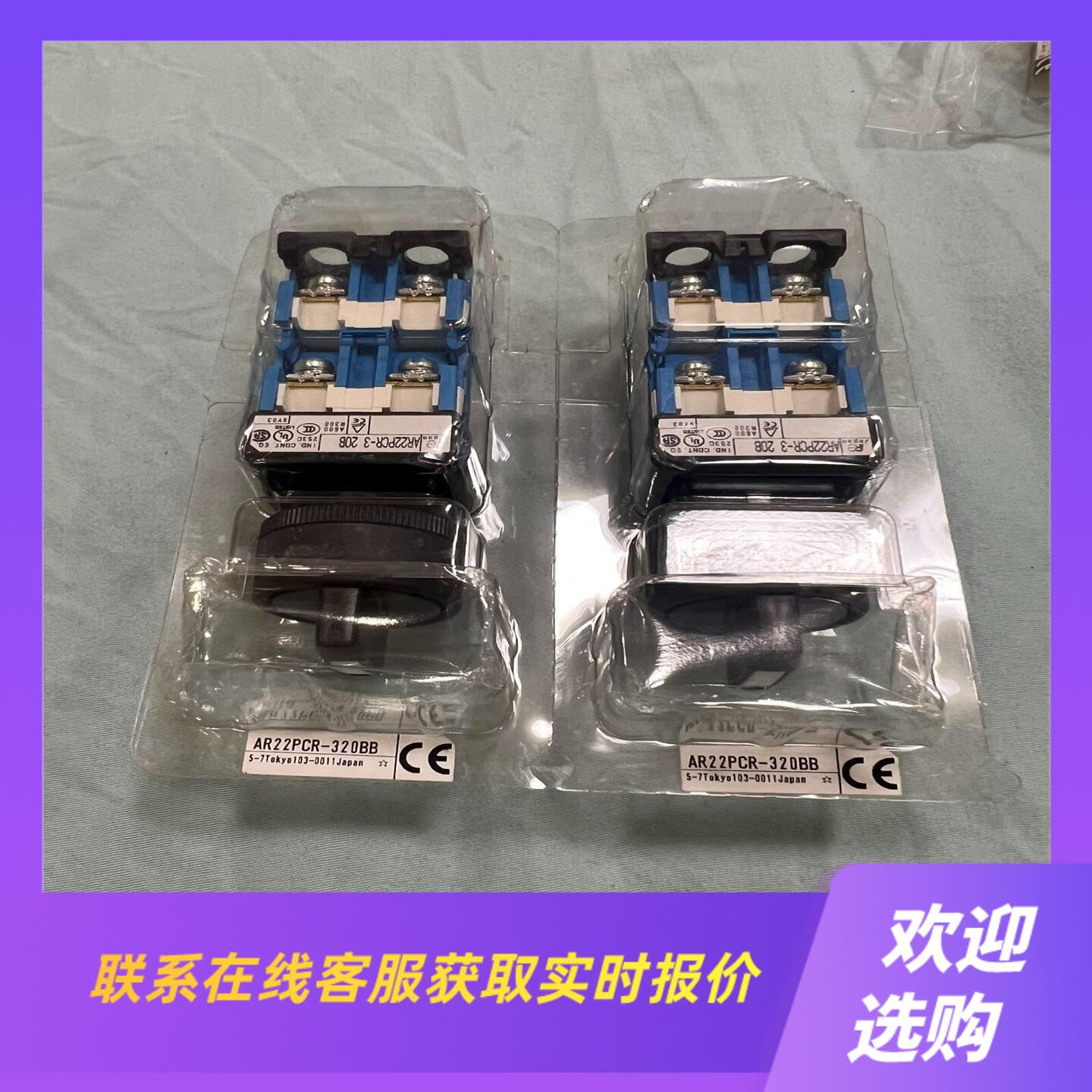 旋钮开关AR22PCR-320BB没有使用过实物拍前询价下单