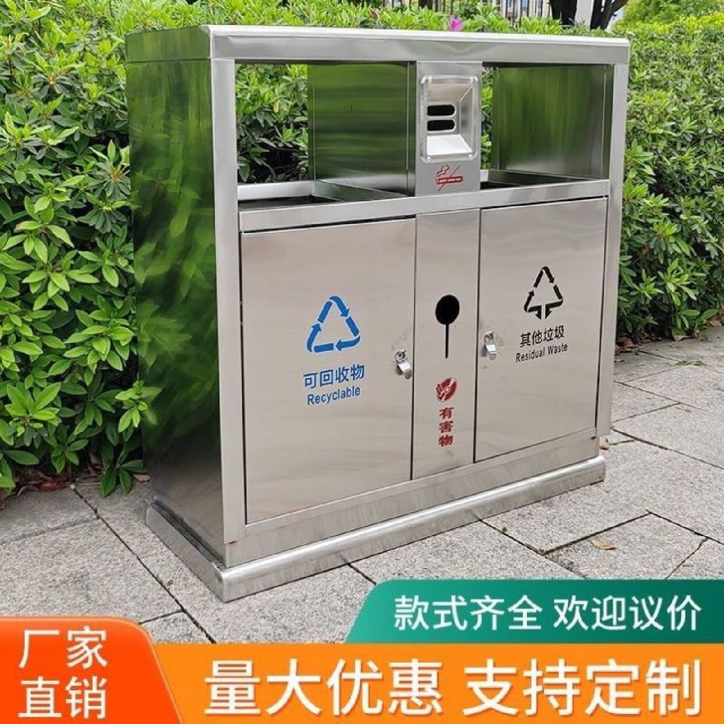 户外垃圾桶不锈钢环卫果皮箱室外公共场合公园景区街道分类垃圾箱,家庭/个人清洁工具,垃圾桶,淘宝优惠券,粉丝福利购,淘宝优惠卷