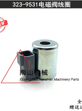 卡特950G/962G/972G/988G/966H/980H装载机电磁阀线圈323-9531