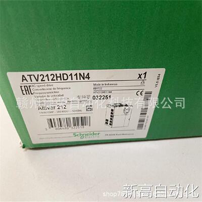 询价的SCHNEIDERATV212HD55N4变频器议