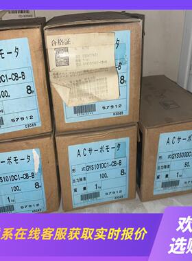 GYS101DC1-CB-B  GYS500DC1-C8B-拍前询价下单