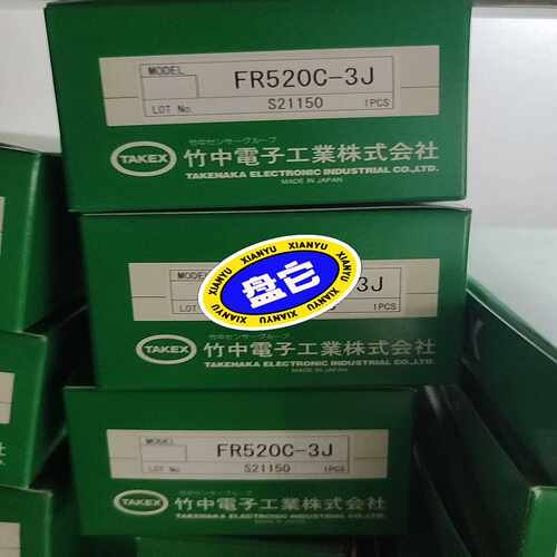 FR520C-3J(亚飞商行）