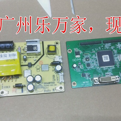原装AOC冠捷C3208VWQ5驱动板SM2785T电源板SLE042-500-B01液晶
