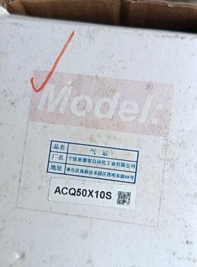 议价ACQ5010S薄型气缸ACQ50X10S议价