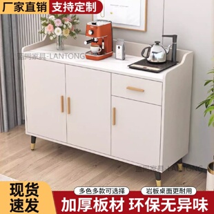 岩板餐边柜客厅靠墙茶吧机柜子一体柜家用厨房储物现代简约茶水柜