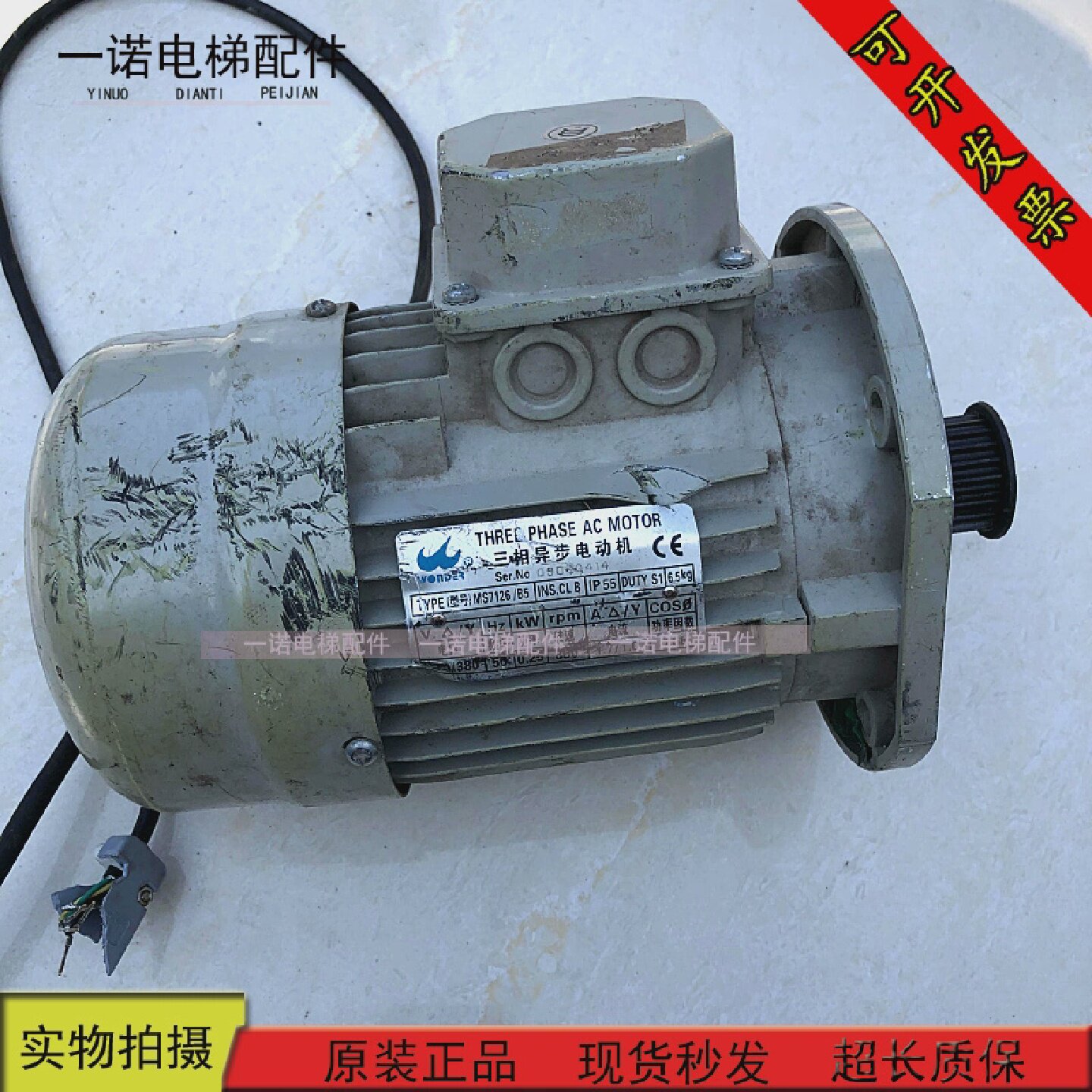 安利索开门机电动机/马达/MS7126/B50.25KW内置编码器原装现货