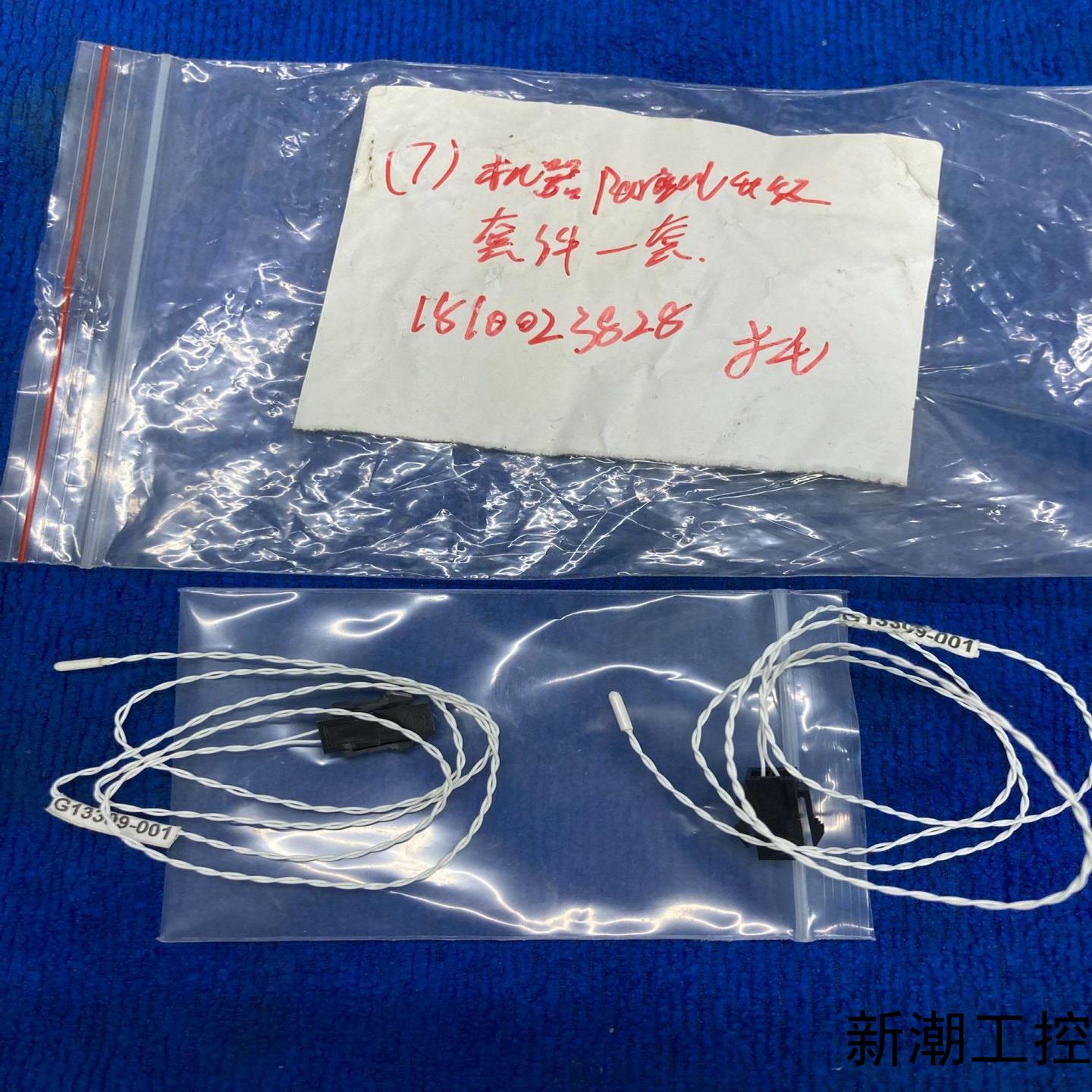 芯片固晶机感应器 G13309-001 实物图 全新议价商品