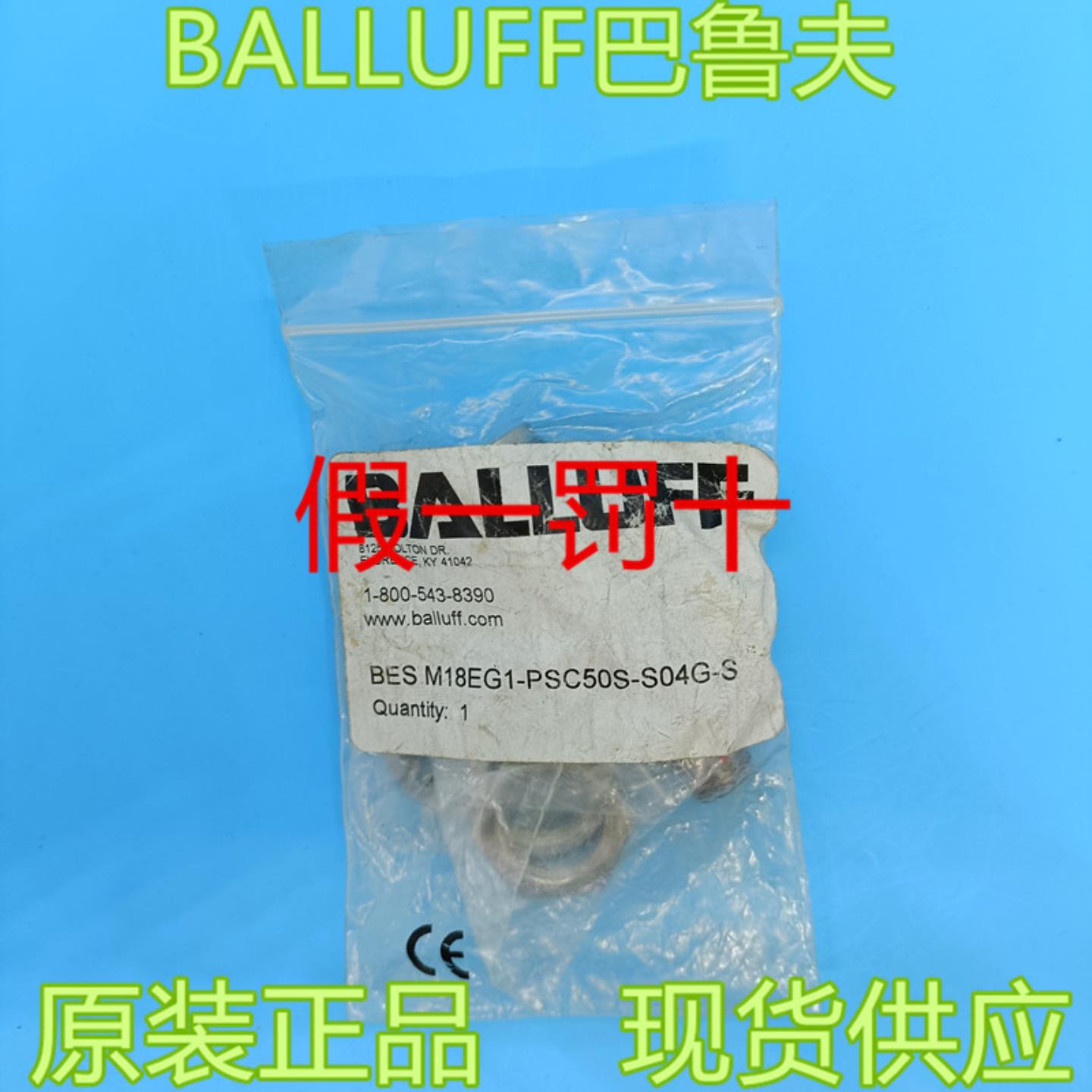全新原装BES02Z9巴鲁夫全金属接近BES M18EG1-PSC50S-S04G-S现货