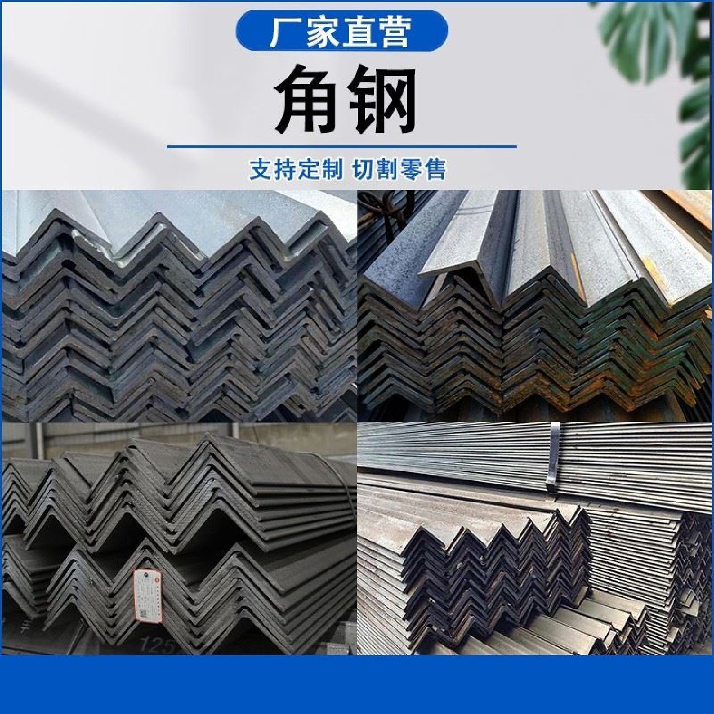 热镀锌加厚角铁天然气管道支架角钢托架消防管道固定卡三角铁架,农机/农具/农膜,农用防草地布/除草布,淘宝优惠券,粉丝福利购,淘宝优惠卷