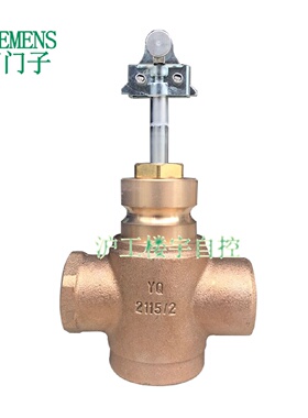 议价SIEMENS西门子VVI41.20内螺纹连接二通调节阀比例调节水阀 DN