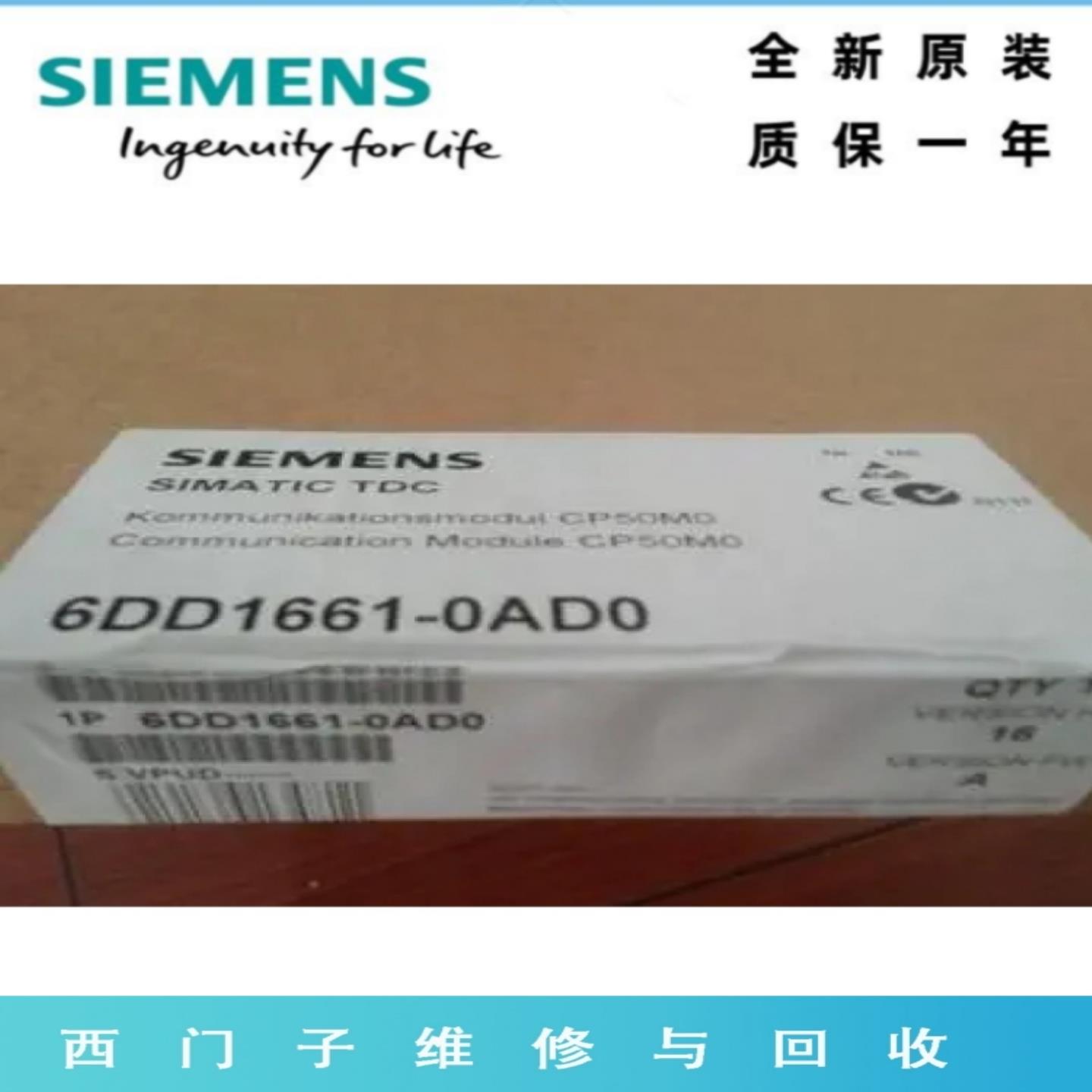 6DD1606-0AD00AD10AE03AC04AB0工艺组件T400用于6SE7071