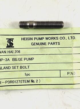 Set Di Guarnizioni Vite Parte N. 15 Per Pompa Di Sentina Hei