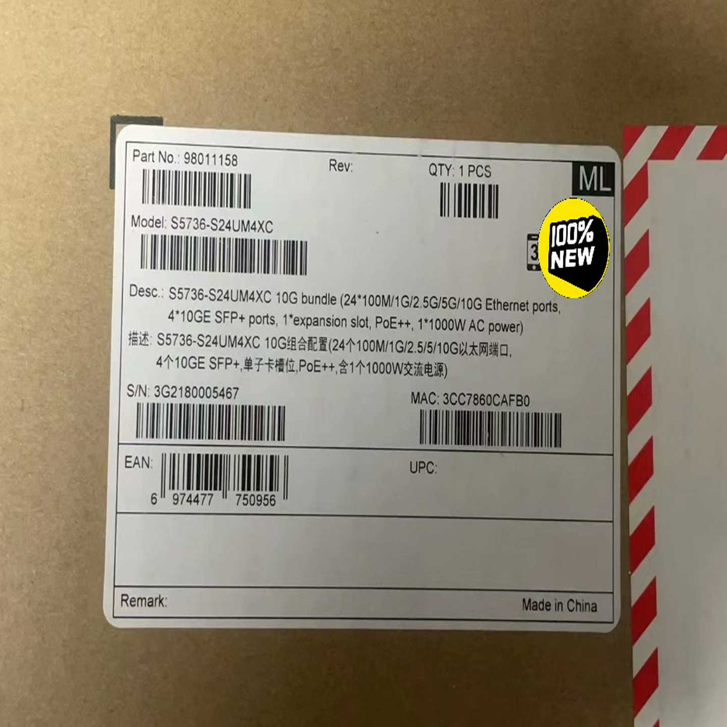 FutureMatrixS5736-S24UM4XC，交询价