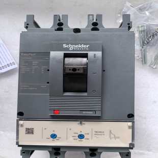 施耐德塑壳断路器CVS630N 议价 TM630D 3P3D