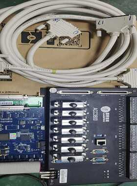 全套雷赛8轴运动控制卡DMC3800，ACC3800，A