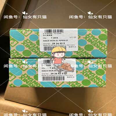 【议价】MACXMCR-SL-RPSSI-2I-2924825适用