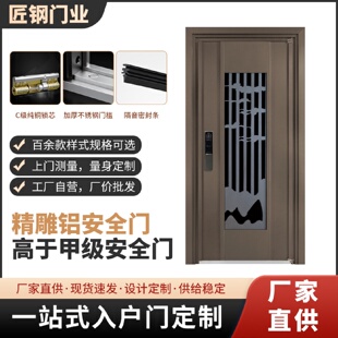 甲门进户门精雕铸铝门高端防盗门家用入户门子母门 智能安全门装