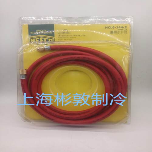 芬芳REFCO 瑞士威科充气软管 HCL6-144-B R 72-Y 接口38 防爆 *