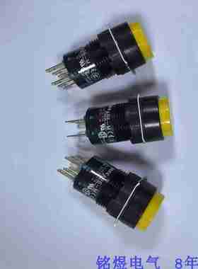 议价-IDEC和泉AB6M-M2YC黄色按钮开关6脚Y全新原装正品实物现
