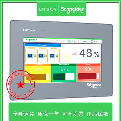 议价HMIGTO1300/1310/2300/2310/2315/3510/4310/5310/5315/6310/