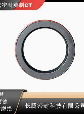 美国铁姆肯NATONAL370150BGOw国家油封拖车车桥轮毂汽车密封件双