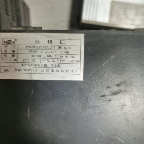 询-仪表智能数字显示控制变送仪型号XMB6226属于MXB