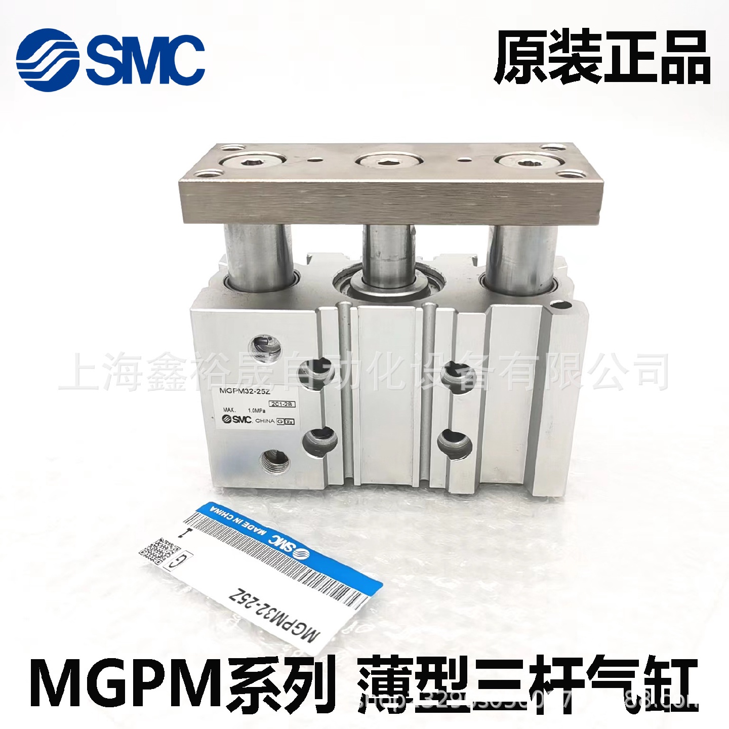 SMC三轴导杆气缸MGPM50-25/50/75/100/125/150/175/200/300ZAZ