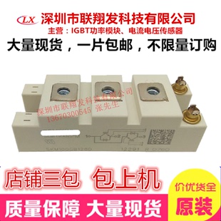 SKM100GB063D SKM50GB063D SKM75GB063D IGBT晶体管模块 全新原装