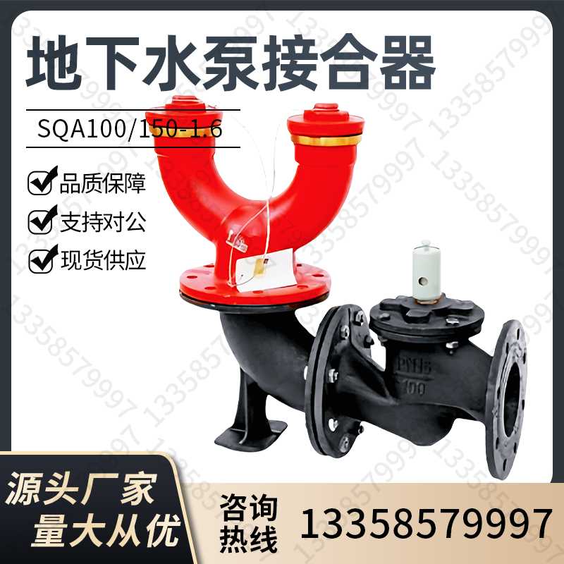 地下式消防水泵接合器SQA100-1.6老式室外喷淋SQX150-2.5结合器