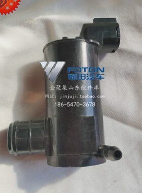 福田汽车配件奥铃CTSS3欧马可雨刮雨刷新式洗涤器喷水电机水泵