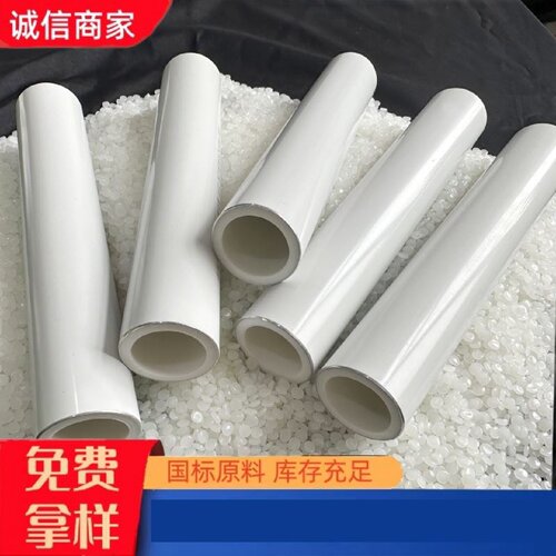 ppr铝合金衬塑复合管铝合金衬ppr管ppr铝塑复合管PPR铝塑热水管