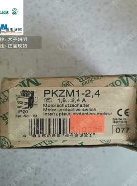 议价Mller穆勒马达保护器开关M1-2，4