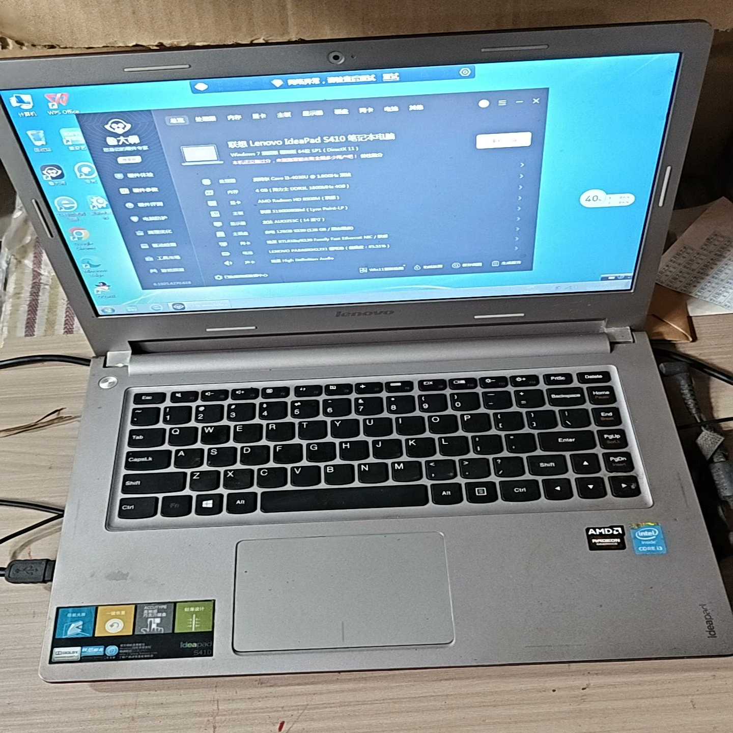 询价联想S410笔记本正常使用带充电器配置Inteli3