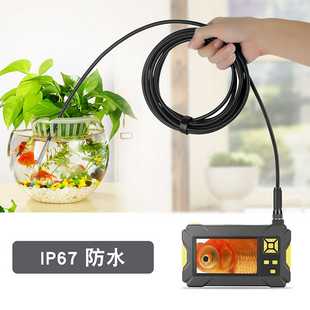 高清3.9mm防水内窥镜 4.3寸带屏工业内窥镜 全按键工业管道内