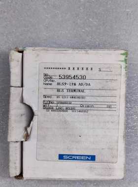 SCREEN DS-1211-ANALOG(D) HLS终端--议价商品