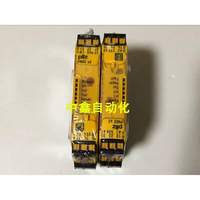 溢价-皮尔兹PILZ安全继电器PNOZS2C750102751102