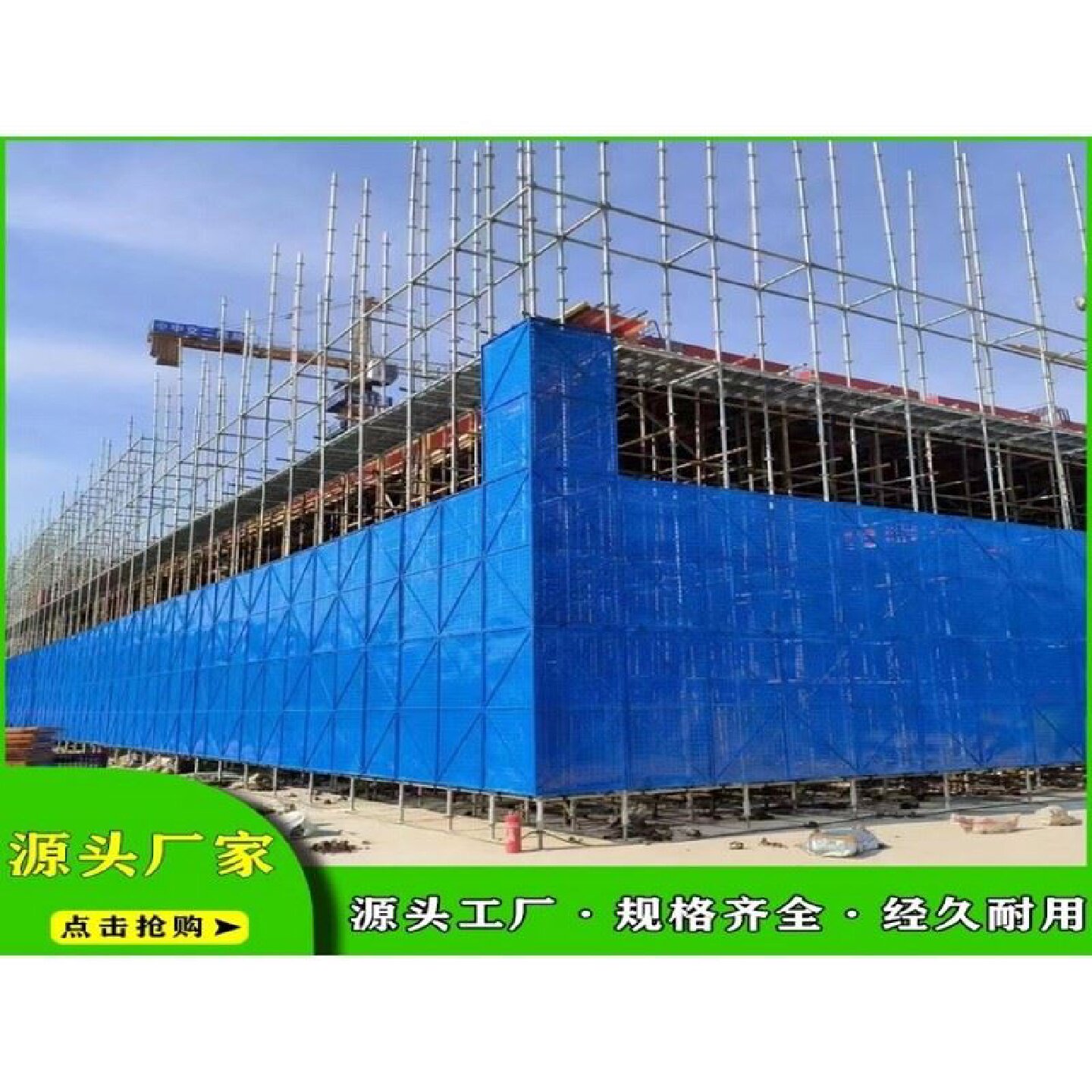 建筑外架钢板网施工防坠落爬架网工地盖楼脚手架外围铝制防护网片图片