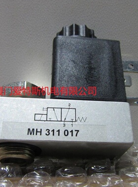 寻IHAFNER哈夫纳二位三通电磁阀MH311017库存现货HAFNER哈夫纳