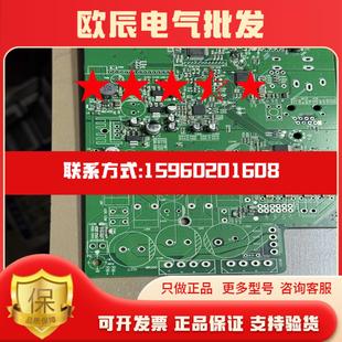 出一块惠威Hivi功放板全新未使用功能完好无维修这块板