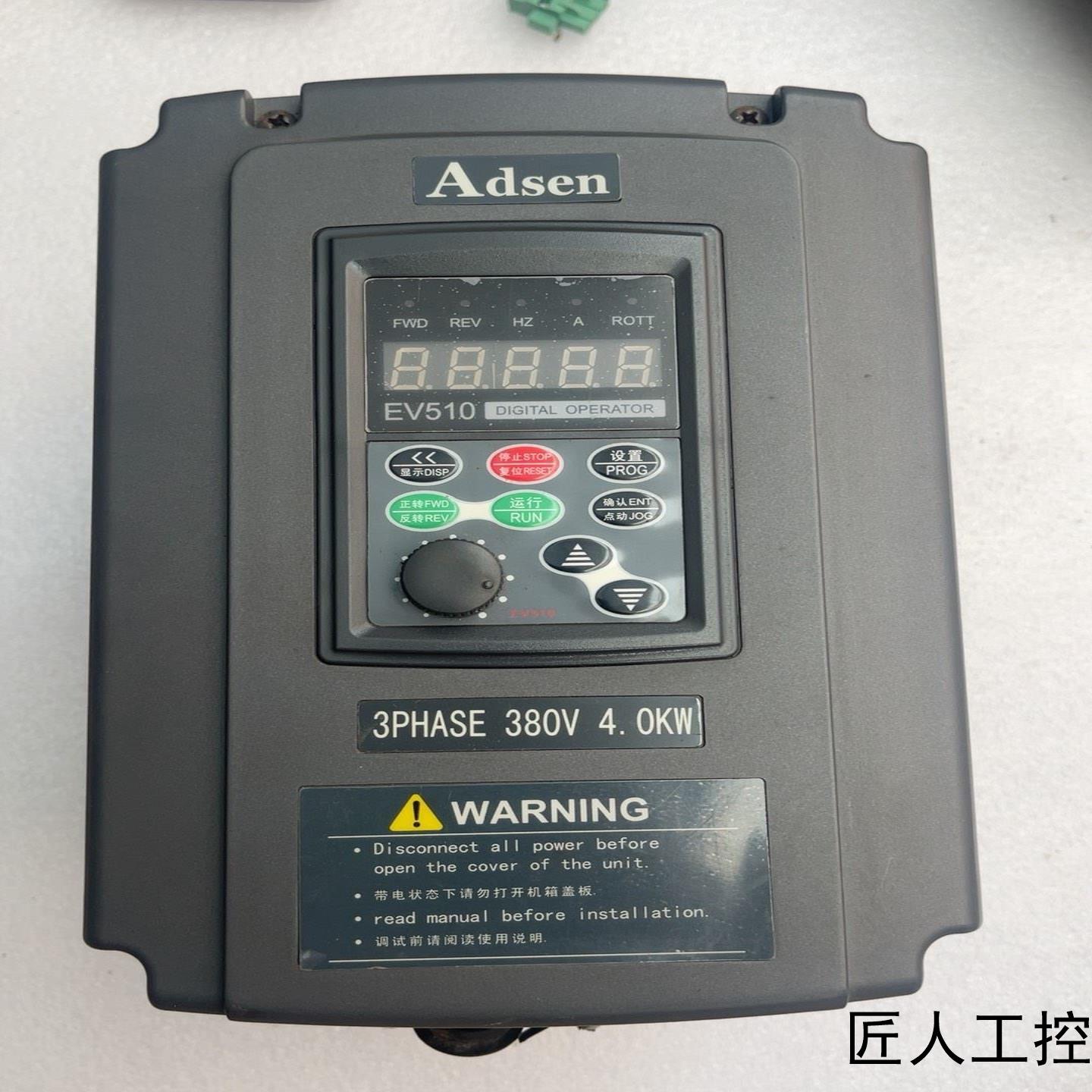 Adsen爱迪生变频器EV510-T330040-XXZ21议价商品