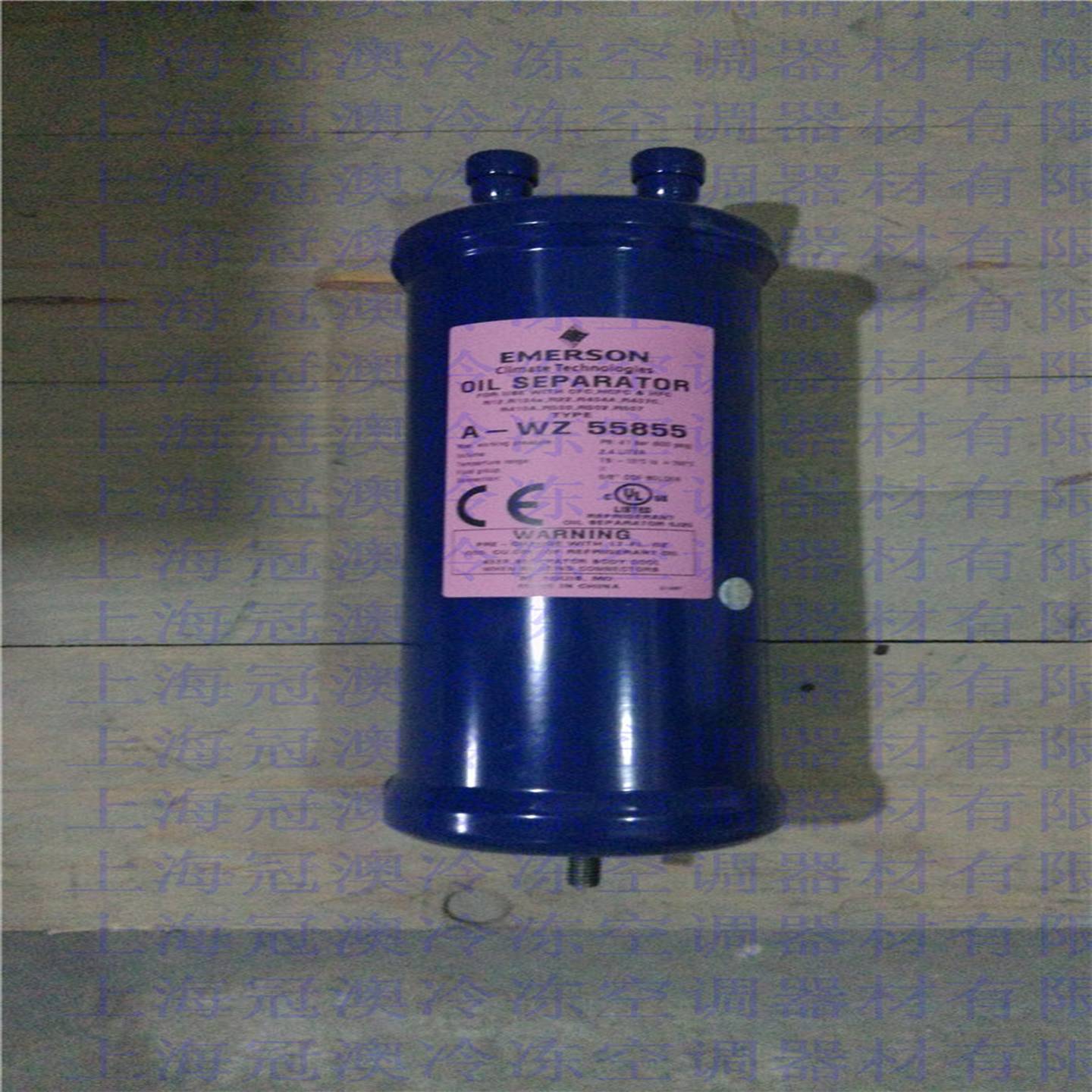 议价-原装正品谷轮艾默生ALCO油分离器A-WZ55824STD