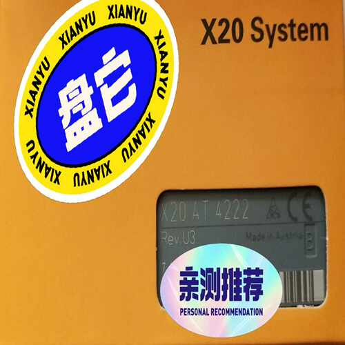 咨询-X20AT4222X20AI4622X20AO46