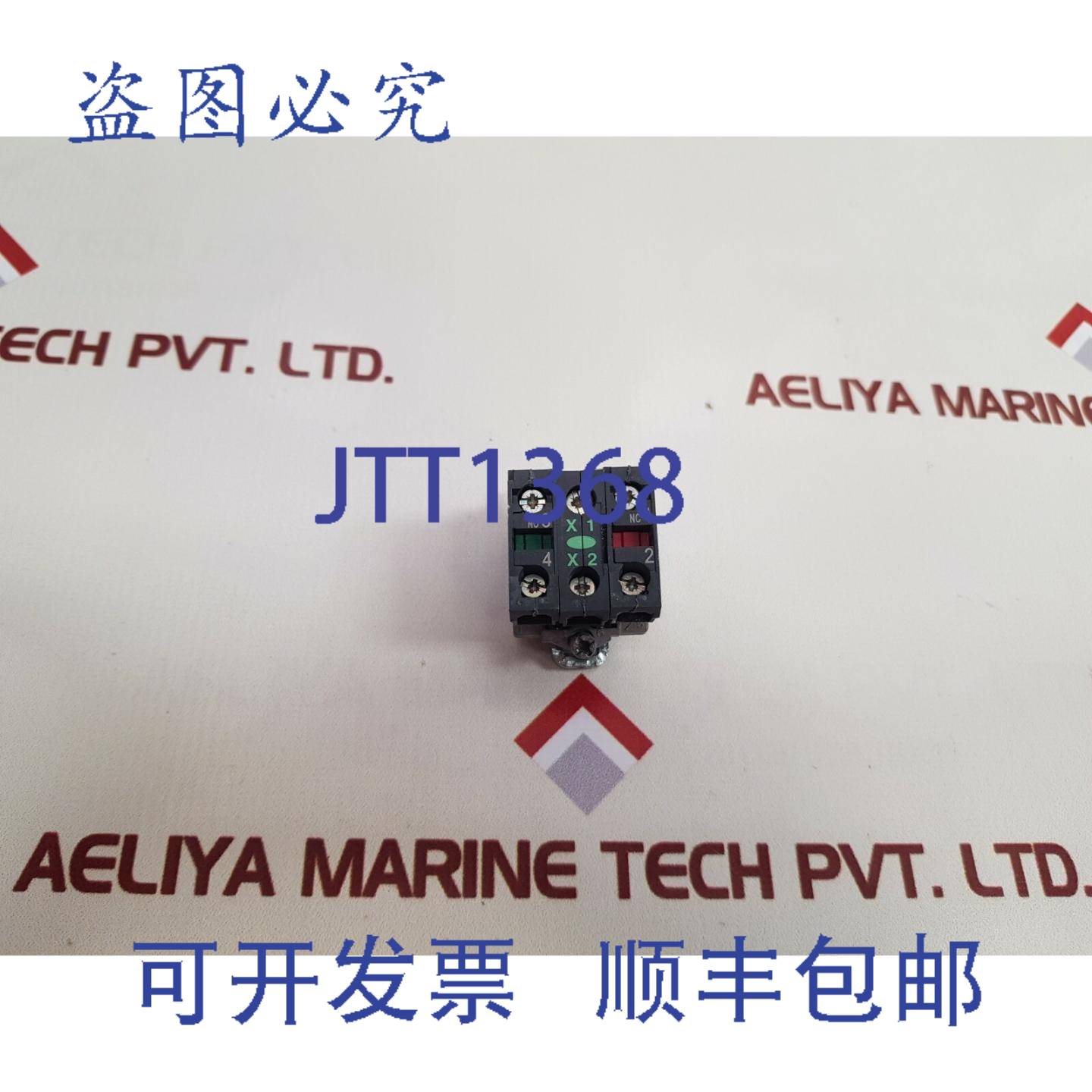 供应15X  zbe-101 接触块 a600-q600